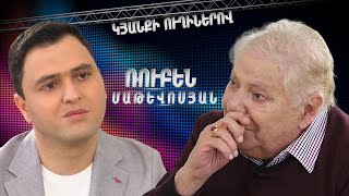 Կյանքի ուղիներով. 20 կլինիկական մահ. մաեստրոն՝ առողջական խնդիրների, իր ընտանիքի և երգարվեստի մասին