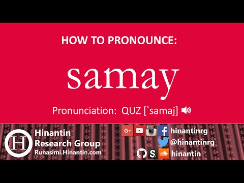 How to pronounce samay ‘to rest, to lie down’ (EN)
