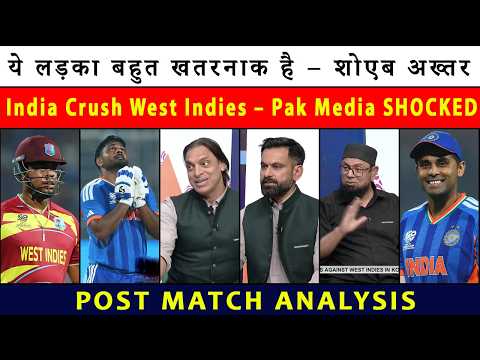 India Beats West Indies & Enters Semi-Final – Shoaib Akhtar Shocked After Sanju Samson’s  Batting!
