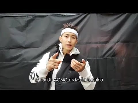 Jay Park - Next AOMG In Bangkok 2018