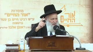 הרב אלבז – פרשת ויקרא תשפ"א_1