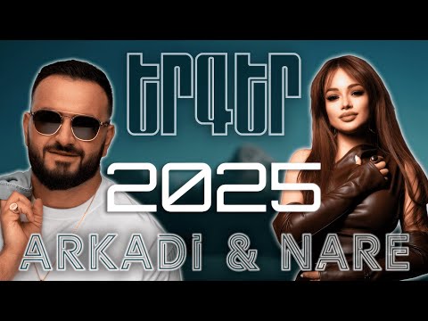 Arkadi Dumikyan & Nare Gevorgyan ~ NEW MIX 🔥 Top Remix 2025 || Lavaguyn Erger Havaqacu