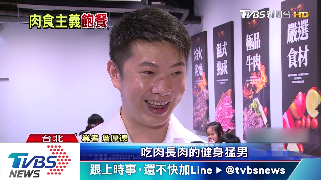 比身體寬!64盎司牛排 4口家庭組隊挑戰