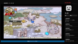 ルルアのアトリエ配信はじーまーるよーwww