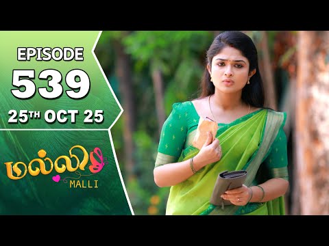Malli Serial | Episode 539 | 25th Oct 2025 | Nikitha | Vijay | Saregama Dice TV Shows Tamil