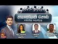 வாக்குகளால் தங்கள் எண்ணங்களை பிரதிப�