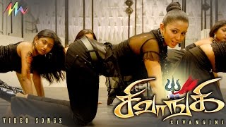 Sivangi Tamil Movie - Ice Ice Video Song  Subash C