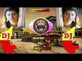 Kelisade Kallu Kallinali Dj Song