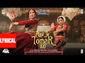 BB3 Ami Je Tomar 3 0 Lyrical Video Vidya Balan Madhuri Dixit Shreya G Amaal M Pritam Sameer
