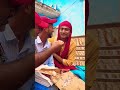 Shakeela Dayan Ki Video Dekhen Funny Short