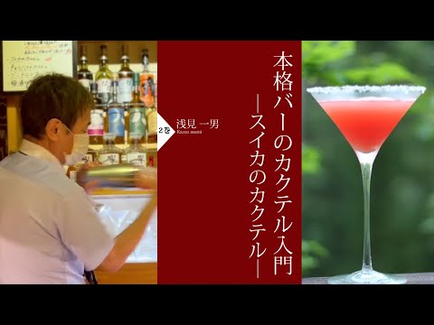 bambou-pot-asatique-argile-motifs-asiatiques-graminées