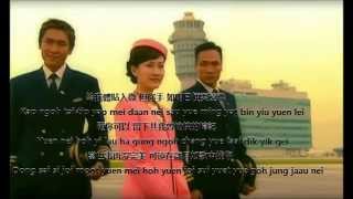 歲月如歌(Suue Yut Yu Go) - 陳奕迅 Eason Chan 中文/拼音(Chinese/Pinyin) 歌詞