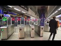 Sweden Stockholm Subway Ride From Gullmarsplan To Skanstull 5X Elevator 2X Escalator