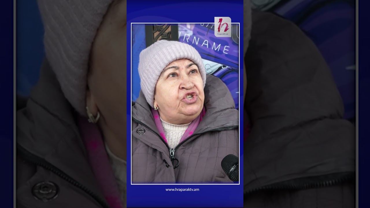 Պարոն Փաշինյան, ո՞ր թոշակառուն է կարողանում ամիսը 3 անգամ միս ուտի, կարա՞ս ասես