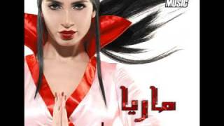 كلمات اغنية تحايلني ماريا