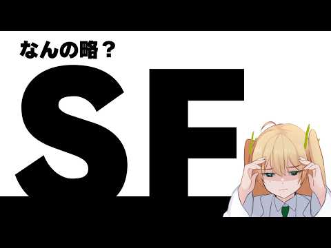 ケベック州の SF とファンタジー - 定義