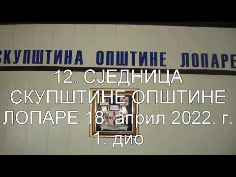 Lopare - 12. sjednica SO Lopare - 1. dio (audio snimak)