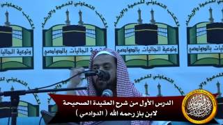 القرآن كله يدعو لتوحيد الألوهية image