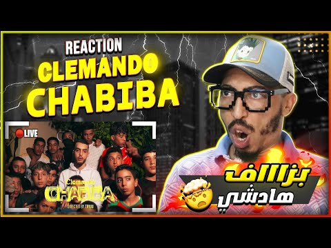 Clemando - Chabiba [Official Music Video] REACTION 🔥