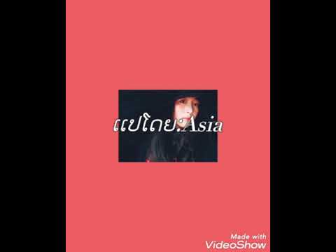 Chord​ Overstreet​ Hold​ on​ ເເປລາວ