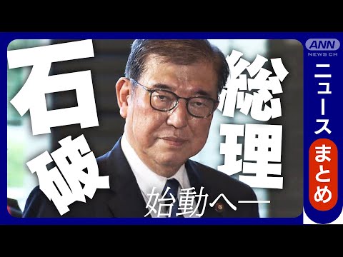 パンデミックは気候政策のチャンス?