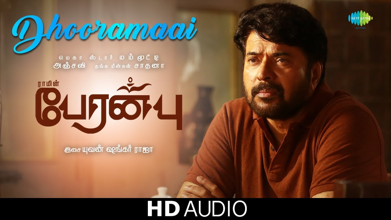 Dhooramaai Lyrics  | Peranbu | Anjali | Vijay Yesudas | Yuvan Shankar Raja