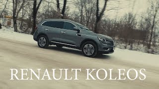Новый Renault Koleos