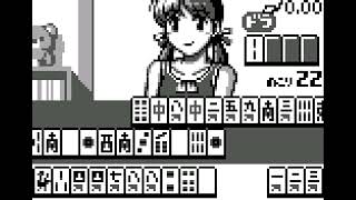 P/ECE Game: Mahjong (2002)