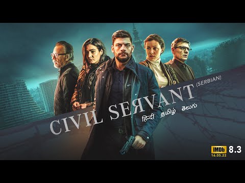 YouTube Trailer
