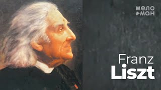 Franz Liszt - Piano
