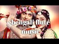 Flute Music In Bengali Rp Dream Music Bengali Flute Music Rp Dream Music