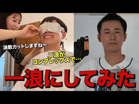 英語文化学科 私生活で暴れまくってる二浪を一浪(イチロー)に進化させてみた。