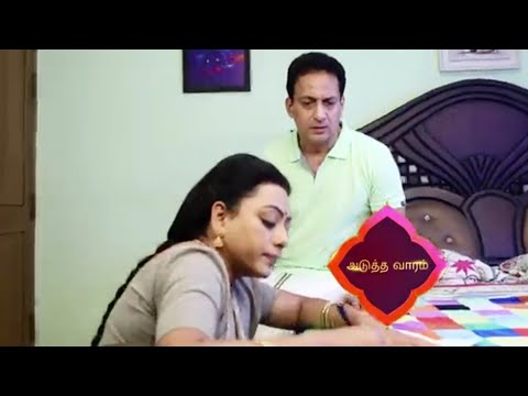 Baakiyalakshmi Promo big shock twist - 14th February to 19th February 2022 next week | Vijay Tv