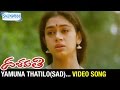 Yamuna Thatilo Sad Video Song Dalapathi Telugu Movie Rajinikanth Ilayaraja Shemaroo Telugu