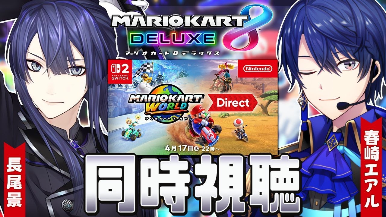 YouTubeサムネイル