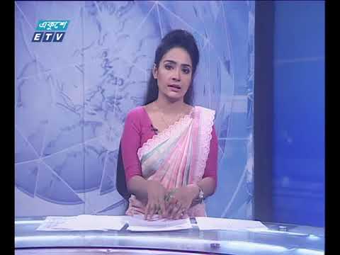 সন্ধ্যা ০৭ টার সংবাদ ১৩ জুন ২০১৮