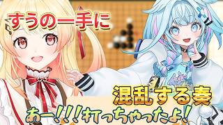 そんなとこ打つと思わないじゃん！【Kanade Ch. 音乃瀬奏 ‐ ReGLOSS】【Su Ch. 水宮枢 - FLOW GLOW】