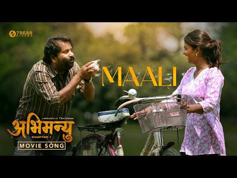MAALI || ABHIMANYU – Chapter 1 | Official Movie Song 2025/2082 | 7Seas Cinema