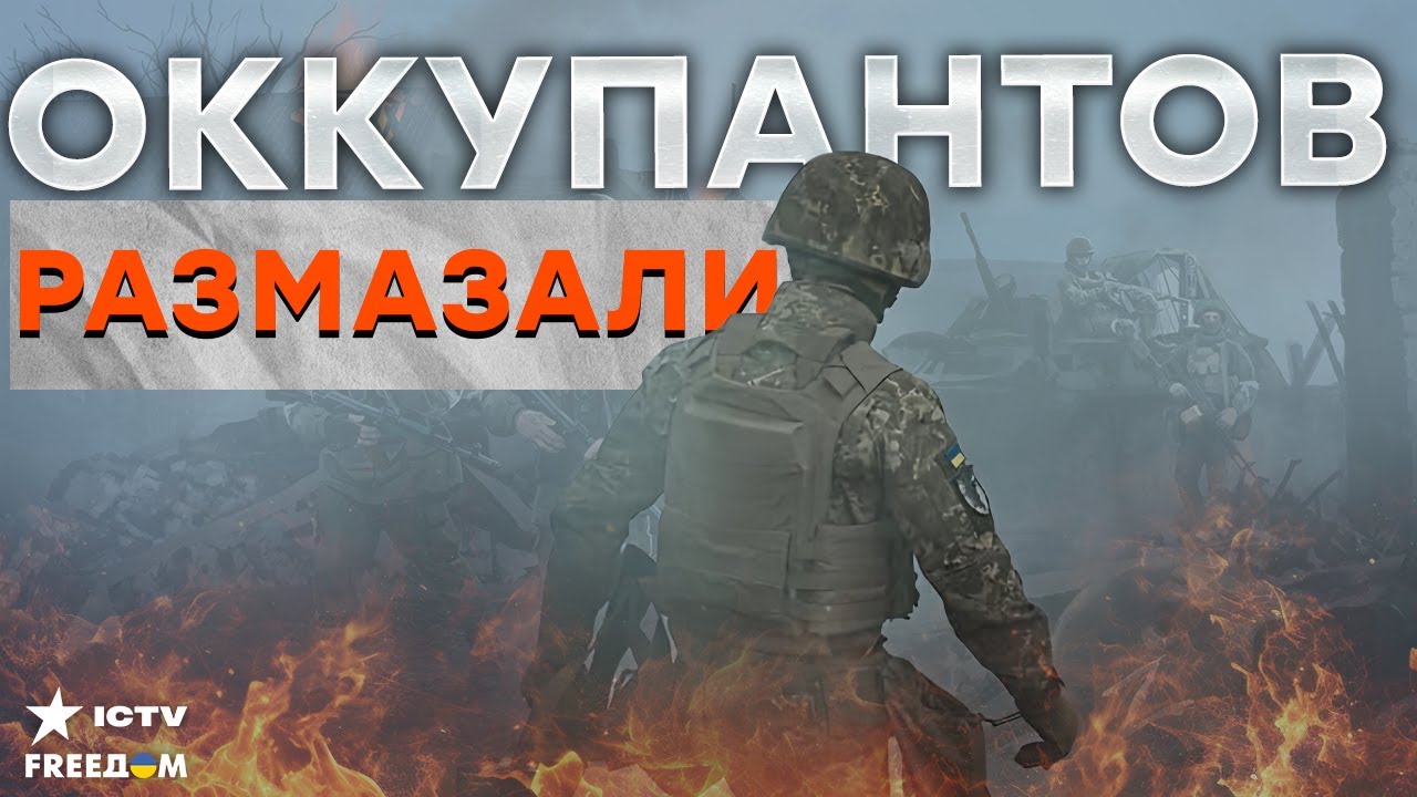 АД НА ФРОНТЕ! Войска РФ ЛОМЯТСЯ в Покровск — Мирноград ПЫТАЮТСЯ СТЕРЕТЬ. ВСУ 
