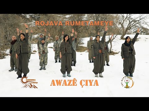 AWAZÊ ÇIYA - ROJAVA RÛMETA ME YE