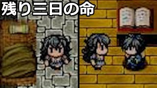 目が覚めたら【牢獄の中】記憶喪失の主人公が何があったのか思い出していく ゲーム実況プレイ【牢籠 Part1】