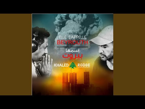 Elle s'appelle Beyrouth (feat. Rodge)