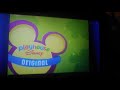 Yo Gabba Gabba Logo History 2007 2012