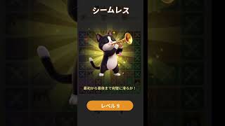 私の体調のためにみなさんを巻き込む動画
