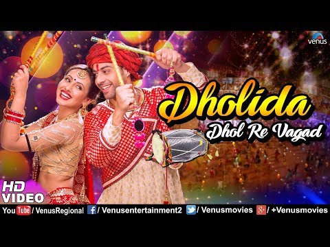 download lagu mp3 mp4 Chorus Dholida Dhol Re Vagad, download lagu Chorus Dholida Dhol Re Vagad gratis, unduh video klip Download Chorus Dholida Dhol Re Vagad Mp3 dan Mp4 Popular Gratis