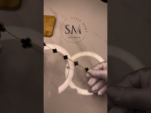 اسوارة فاين كليف Van Cleef