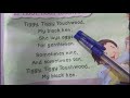 Tiggy tiggy touchwood