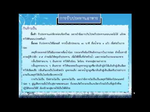 กีฬาที่ช่วยเพิ่มความแข็งแรง ขยายขนาดอวัยวะเพศตามอายุ
