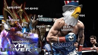 [하이퍼유니버스]골로프긴행님! 저 짤짤이로 열심히 빡딜 넣을께요! With 김치맛양갱