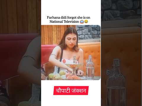 Farhana trolled while eating #biggboss #farhana #tanya #trending #shortsviral